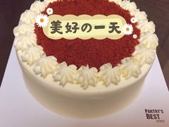 -Pantry's Best派悦坊蛋糕(K11购物艺术中心店)
