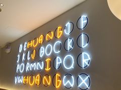 -黄记煌三汁焖锅(新佳丽江汉路店)