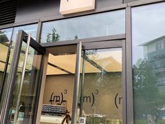 门面-CUBIC3三立方咖啡(凌空SOHO店)