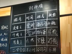 -一顿烧烤(八经街店)