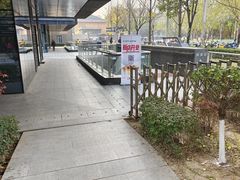 -Hi YOU你的饭局泰餐厅(雍和宫店)