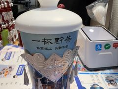 -一杯黔茶(西江千户苗寨古街店)