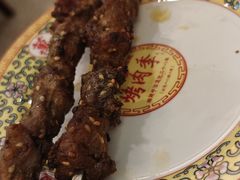 -烤肉季饭庄