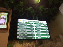 -糖糖冰粉(凤城三路总店)
