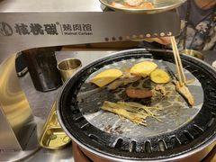 -核桃碳烤肉馆(深圳首店)