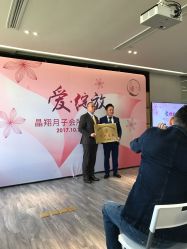 -海豚湾高端月子会所(黄浦店)