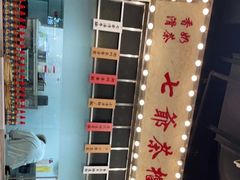-七爷清汤腩·港式餐厅(金狮广场店)