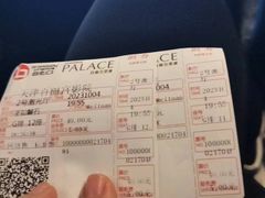 -百丽宫影城(嘉里汇店)