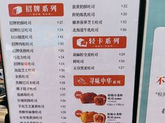 -爸爸糖手工吐司(上海五角场万达店)