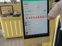 -乐邦快修手机电脑维修回收(打浦桥日月光店)