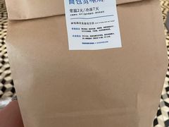 -sugarman espresso素饮糖人高新咖啡工厂