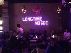 -好久不见网红乐队酒吧(鼓浪屿海底世界店)