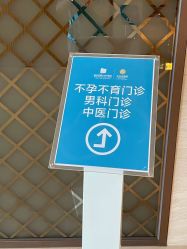 -重庆安琪儿妇产医院-妇幼保健联盟医院