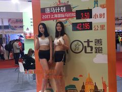 -东浩兰生上海世博展览馆