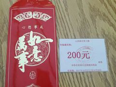 -山西路百货大楼