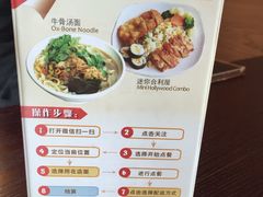 -合利屋(三元桥店)