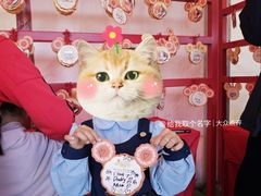 -迪士尼小镇