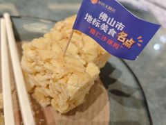-叶氏大快活酒楼·佛山老字号