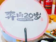 -金记 酿皮·煲烧饭(万博店)