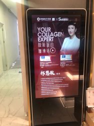 -欧扬医疗美容