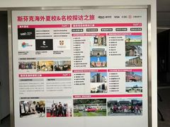 -新东方斯芬克艺术留学作品集培训(郑州校区)