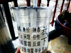 -放哈·甜醅子奶茶创造者(正宁路店)