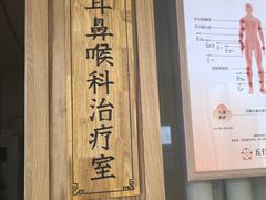 -承启堂中医馆·推拿·针灸(成华馆)
