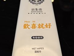 -闽和南(深圳万象城店)