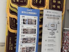 -咿呀口腔(光谷分院)