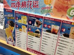 -蜜雪冰城(北戴河二中店)