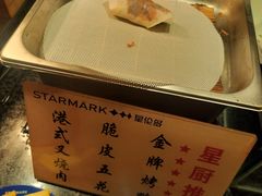 -星伦多自助料理·涮烤一体(江桥万达店)