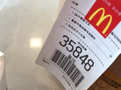 -麦当劳(仙林亚东城得来速店)