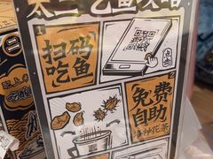 -新太二·鲜料川菜(万泰汇店)