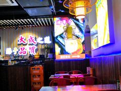 -大成海鲜烧烤·海鲜粥(长寿路店)