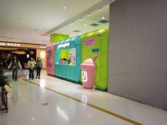 -gleeglee乐溢亦茶(合生汇店)