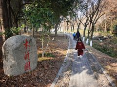 -浙江农林大学(东湖校区)