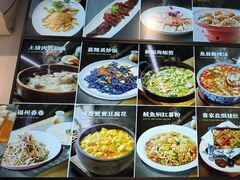 -园里前·10年私厨·福建菜(台江万达鳌峰洲店)