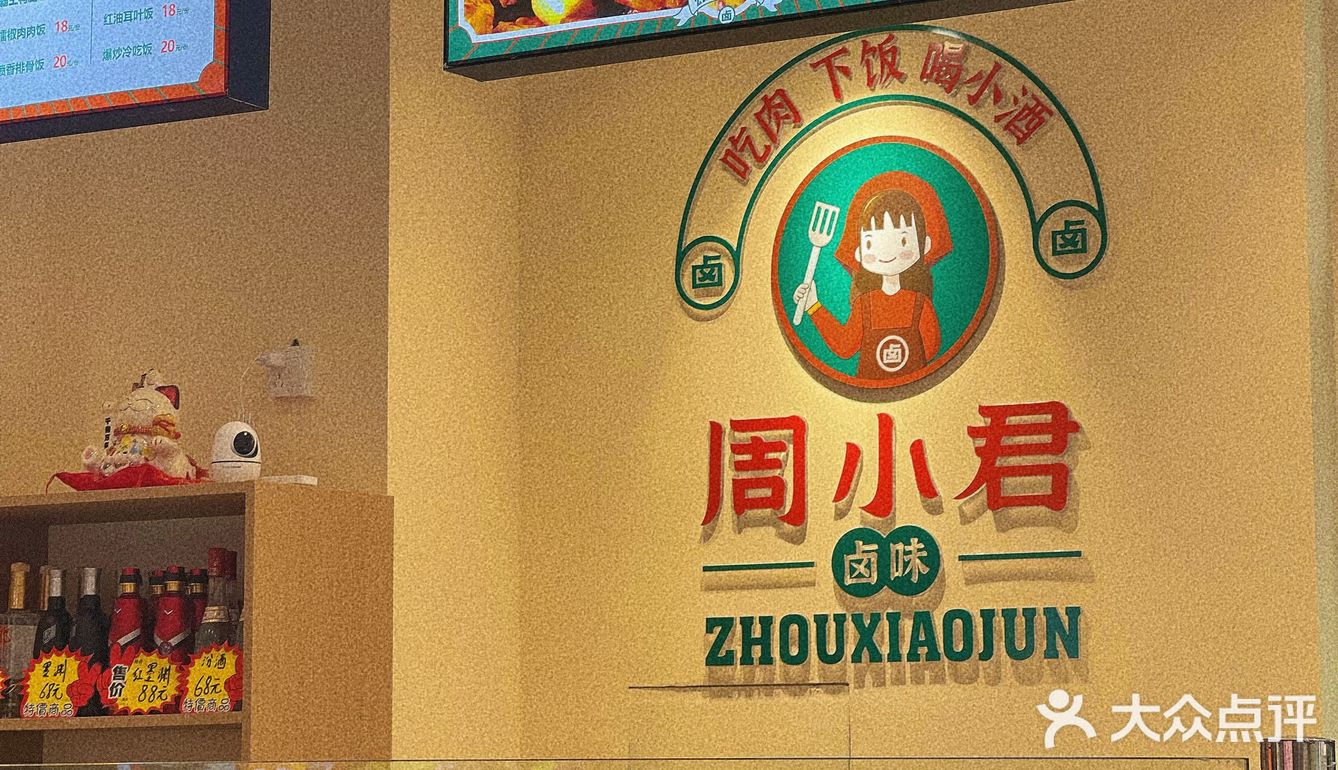 德阳｜独一份围炉煮卤‼️好吃到嗦手指😋