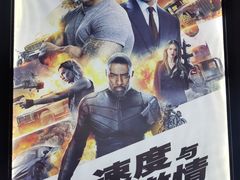 -中影国际影城(芜湖镜湖联盛店)