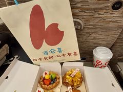 -BRENCY百仑喜(创新园店)