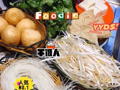 面筋-范贤光鸡公煲(平乐园总店)