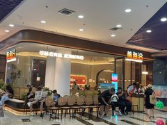 -前海沿·青岛菜(乐客城店)