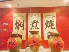 -川香鼎盛·川府家宴商务宴请(市桥富华总店)