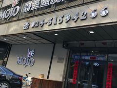 -MOJO密室逃脱(中街旗舰店)
