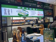 -紫光园(燕郊总店)