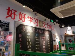 -马路牙子地桌烤肉(工体店)