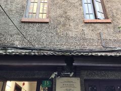 -上海鲁迅故居
