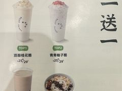 -宝珠奶酪(北京国瑞城购物中心店)