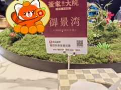 -董家大院·京味家常菜(朝丰家园店)