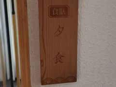 -食膳公园包子铺(烈士公园店)